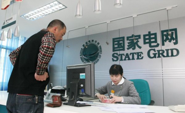 在线股票配资分红 7月1日起迎来新利好：用电缴费标准“已调整”，不用再心疼电费了